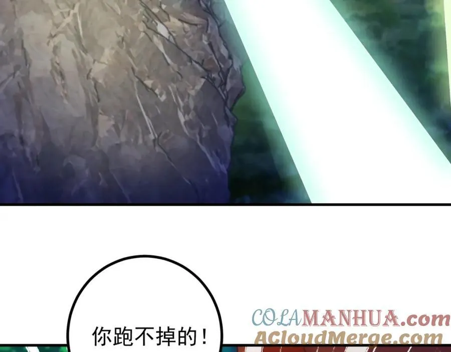 第280话 锁链21