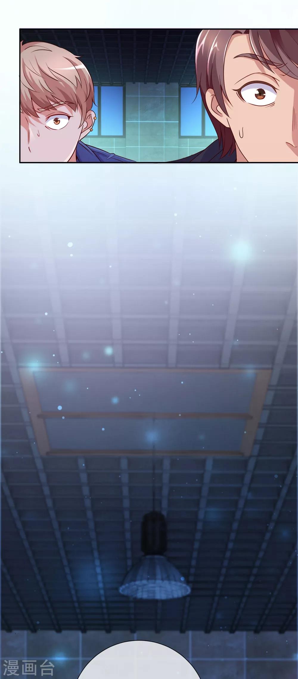 第5话 暴揍4