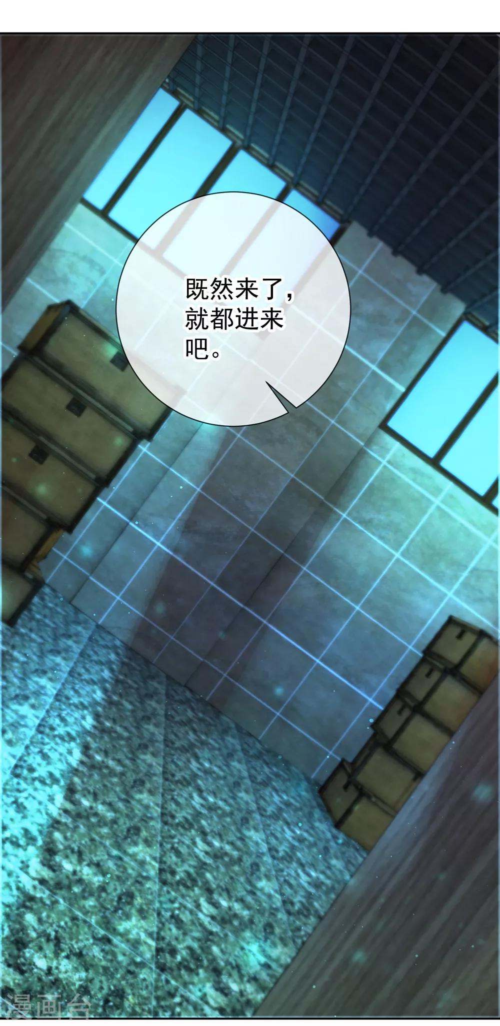 第5话 暴揍1