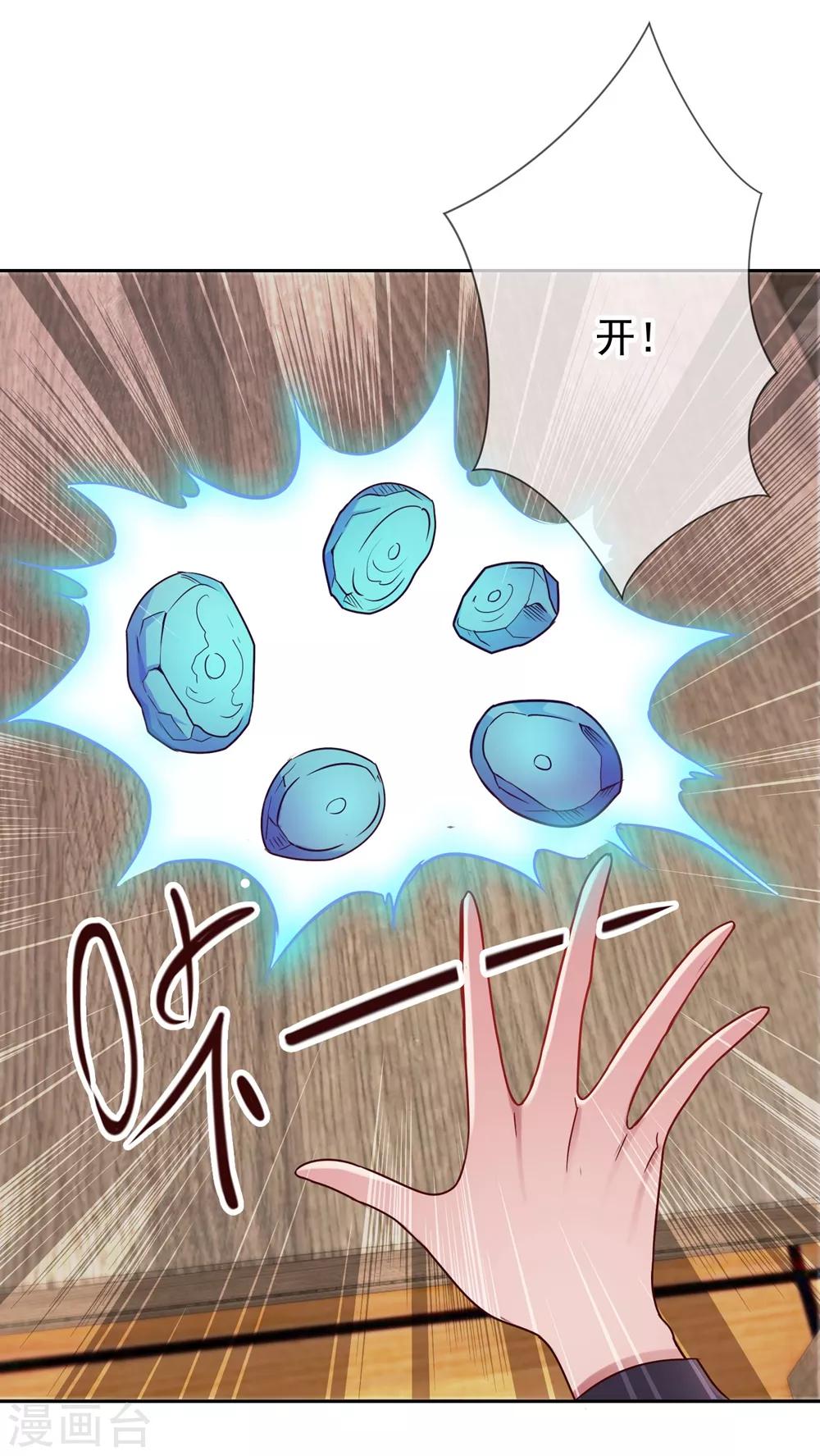 第9话 跪下22