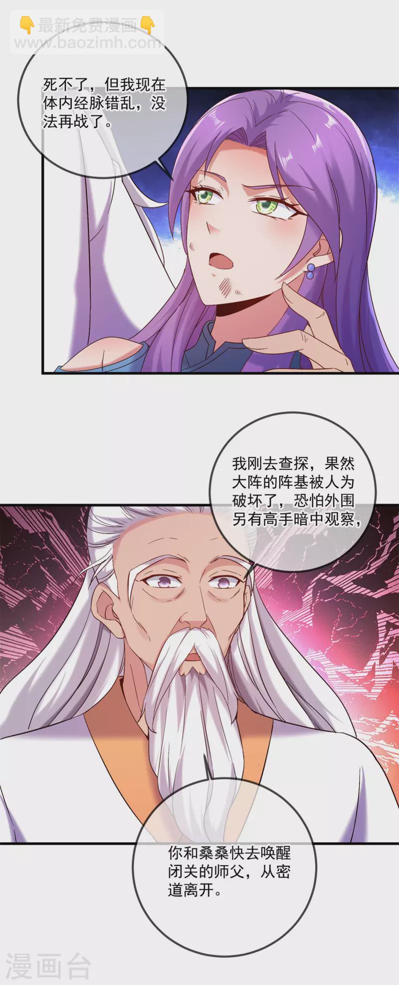 第188话 决心11