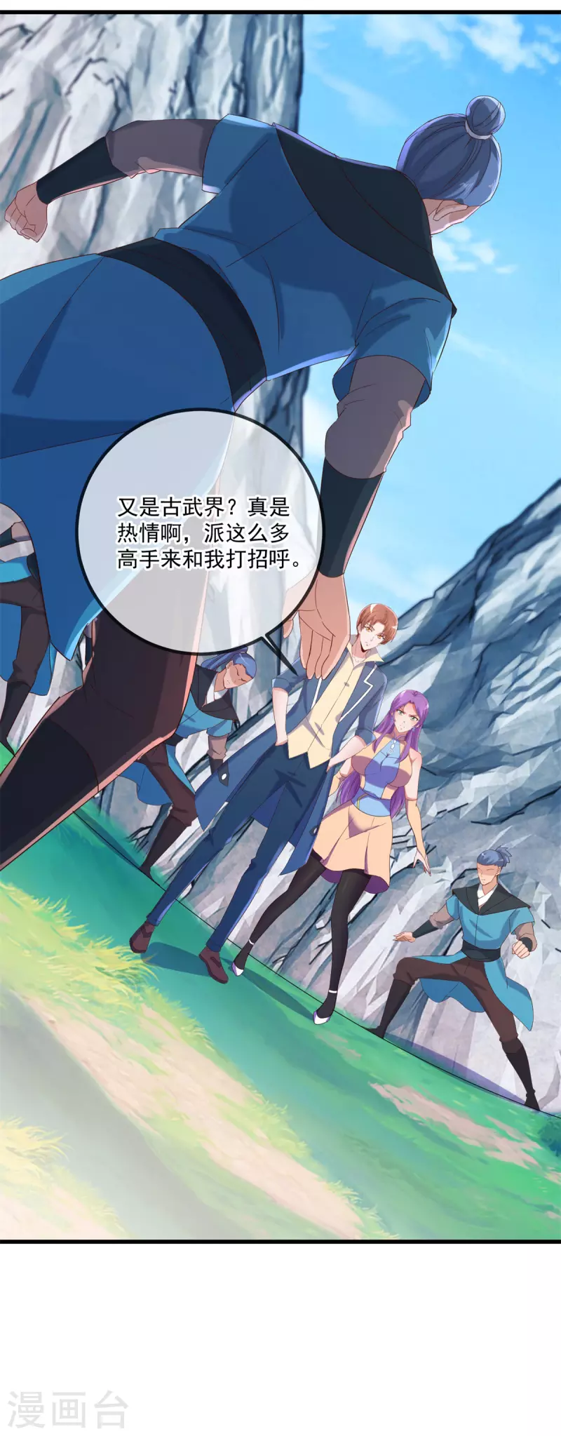 第194话 破阵15