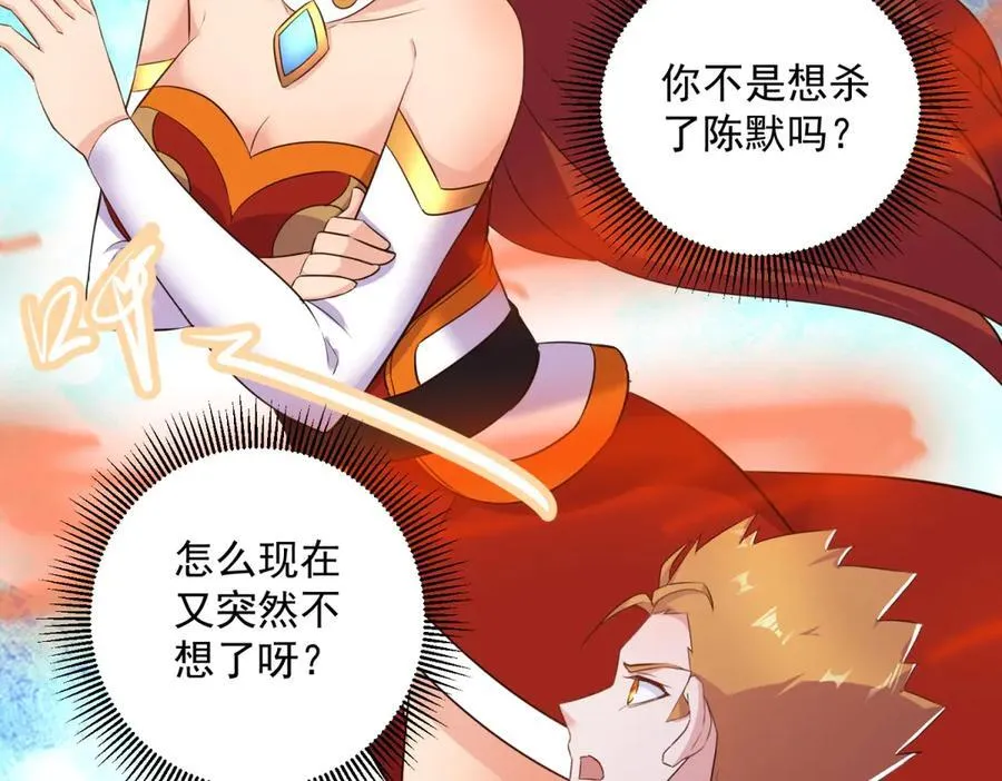第283话 水火31