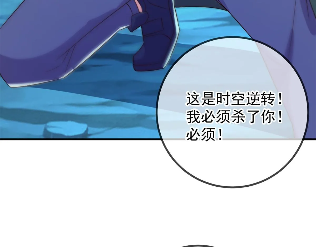 第268话 秘密67