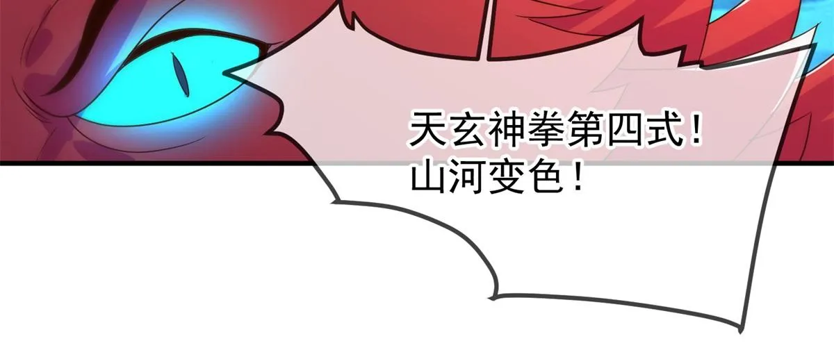 第269话 七步11