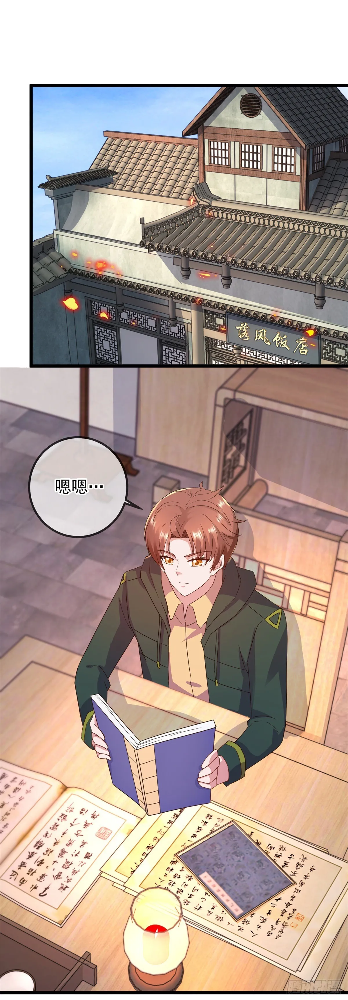 第249话 证明1