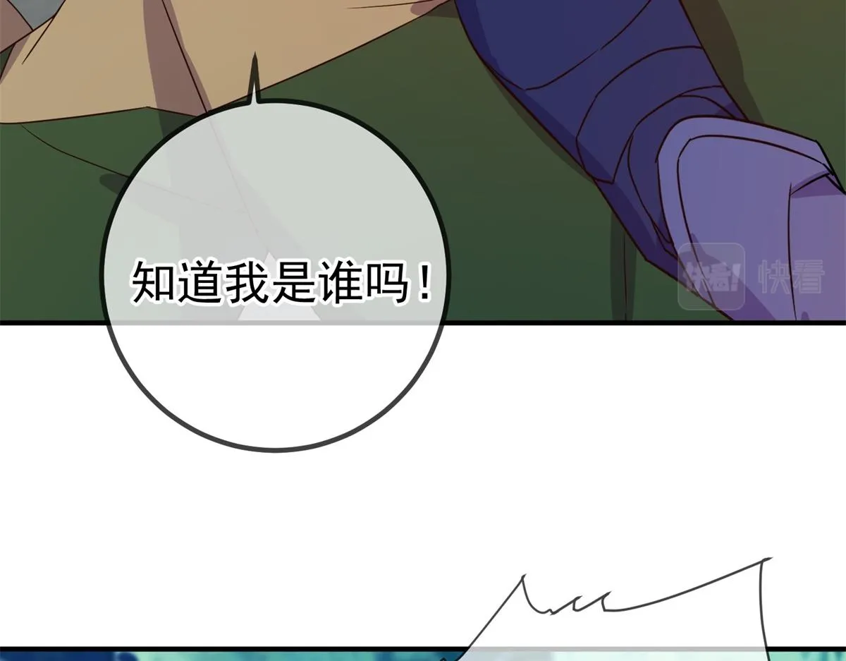 第259话 灵药60