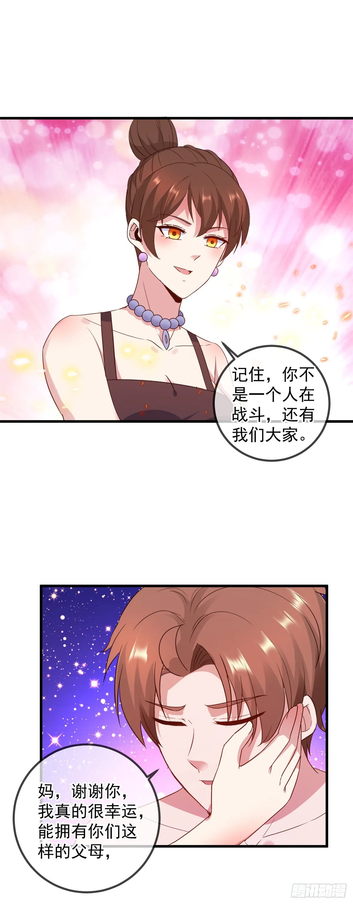 第236话 媚毒14