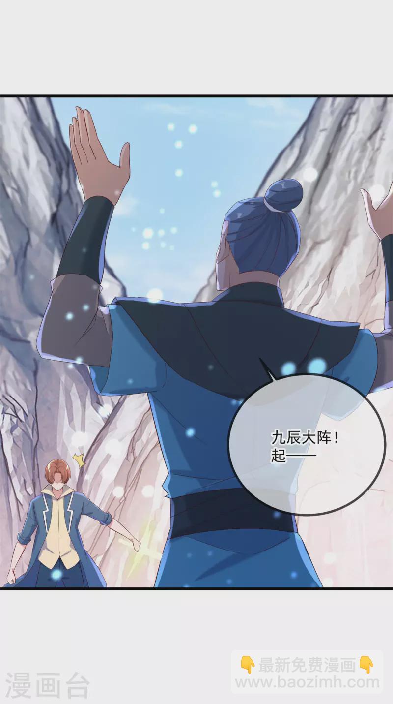 第194话 破阵19