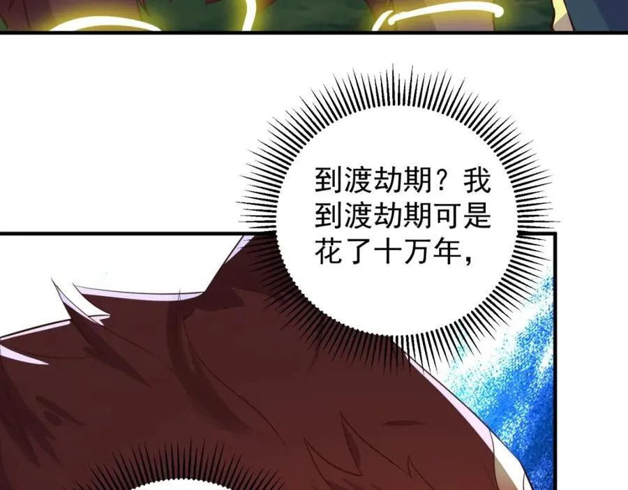 第281话 交融41