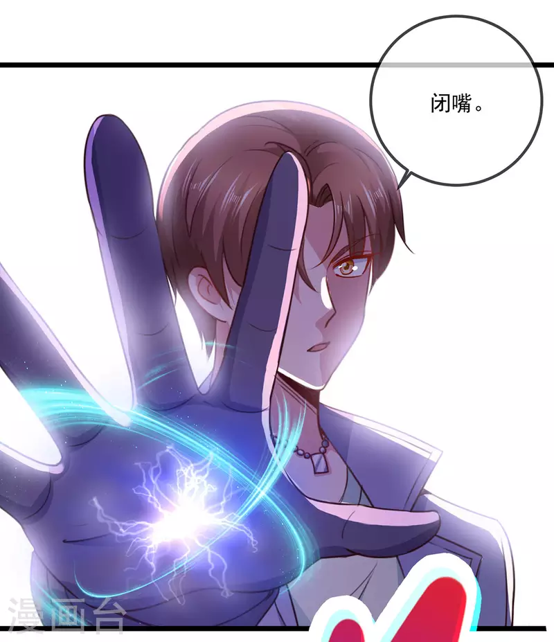 第107话 砸场7