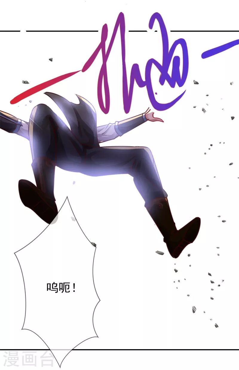 第81话 偷袭13