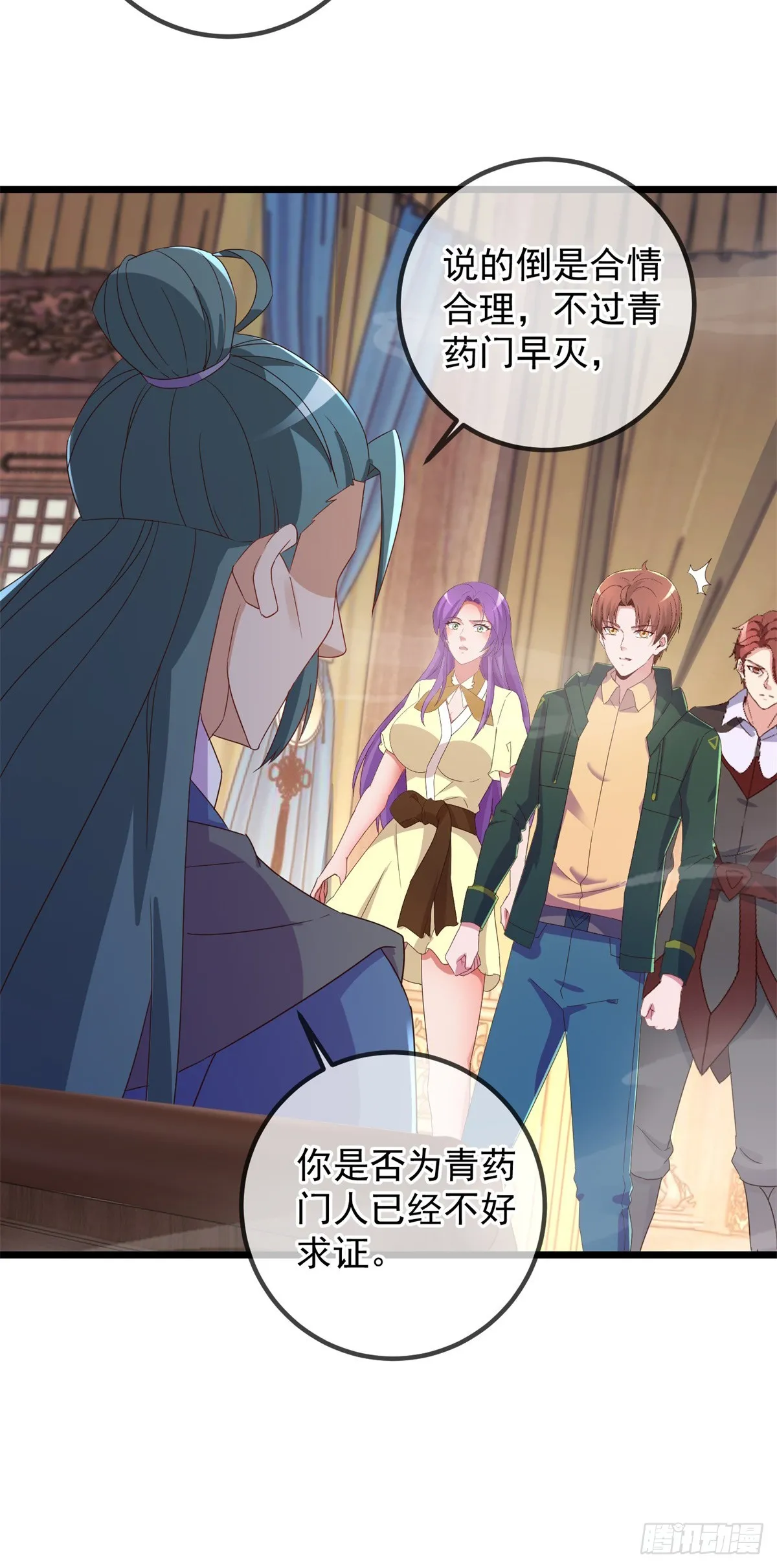 第249话 证明9