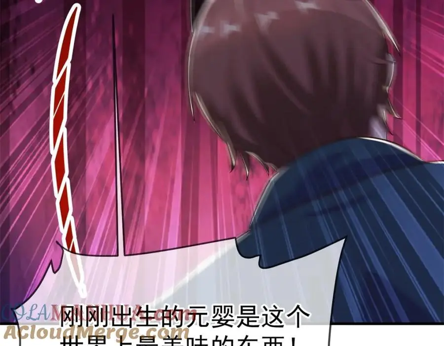第279话 元婴72