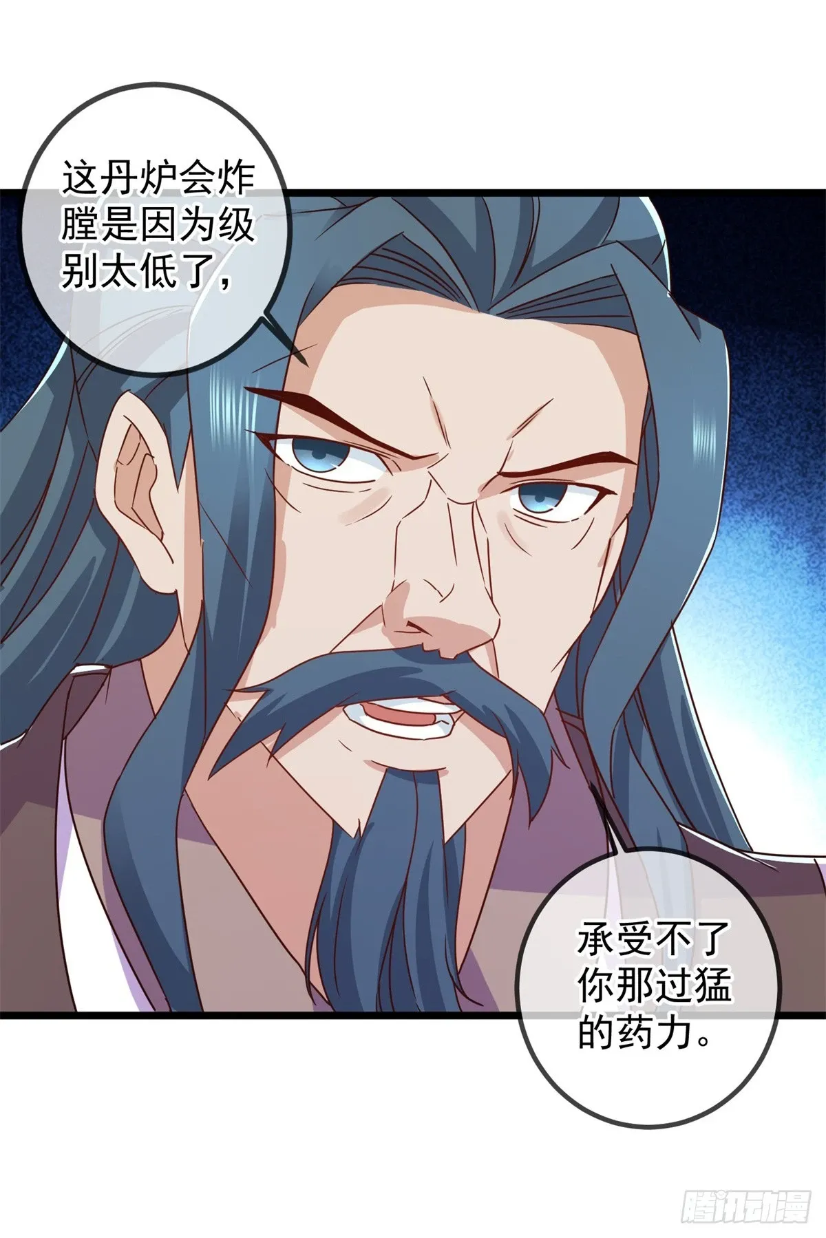 第250话 奸细8