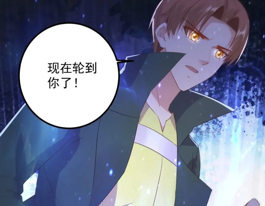 第280话 锁链77
