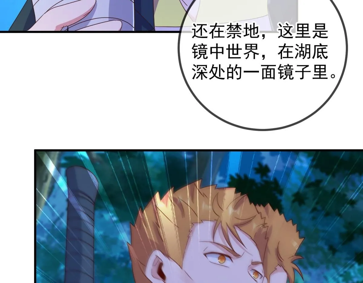 第274话 实力27