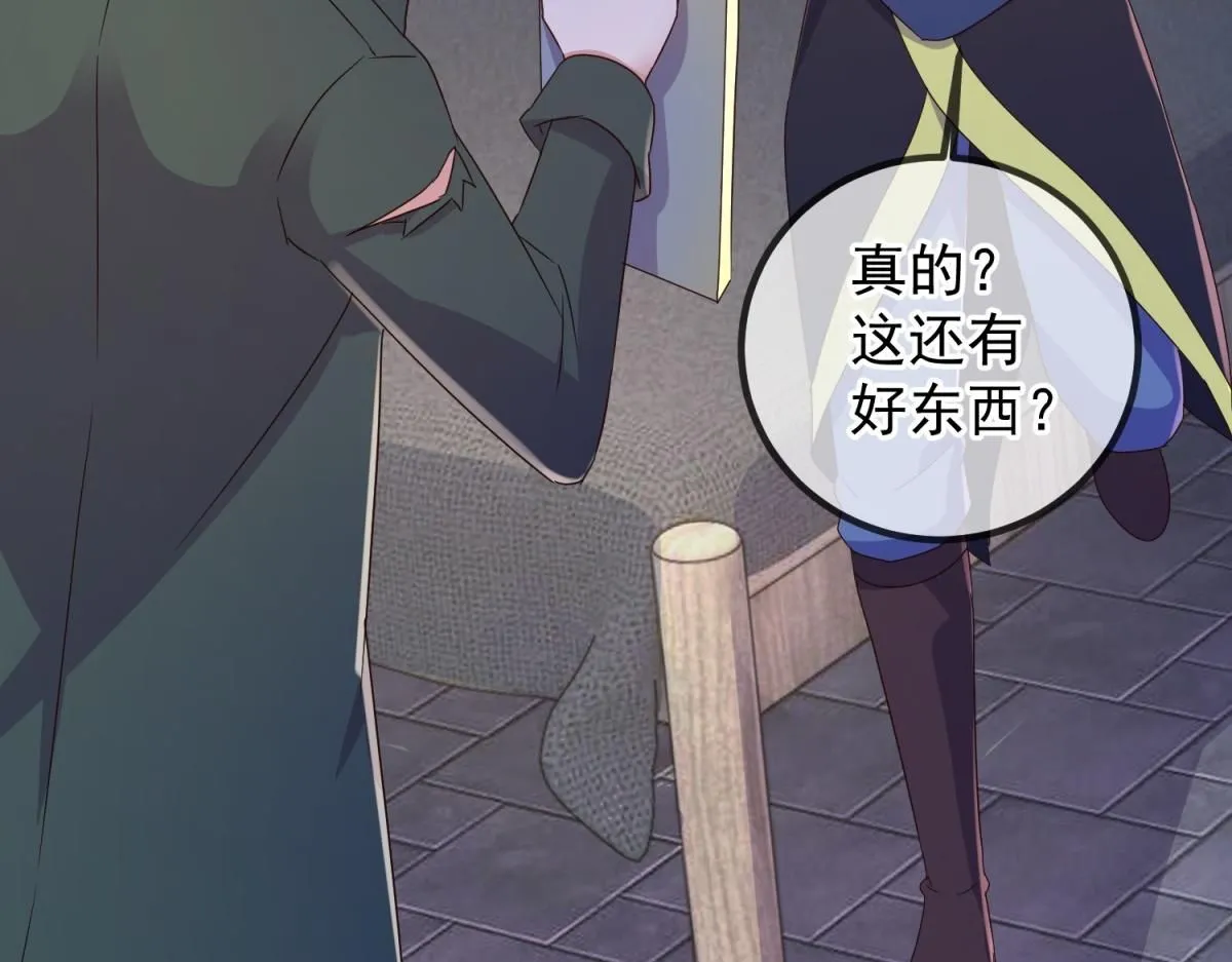 第275话 开馆28