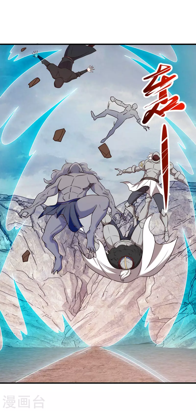 第165话 传承17