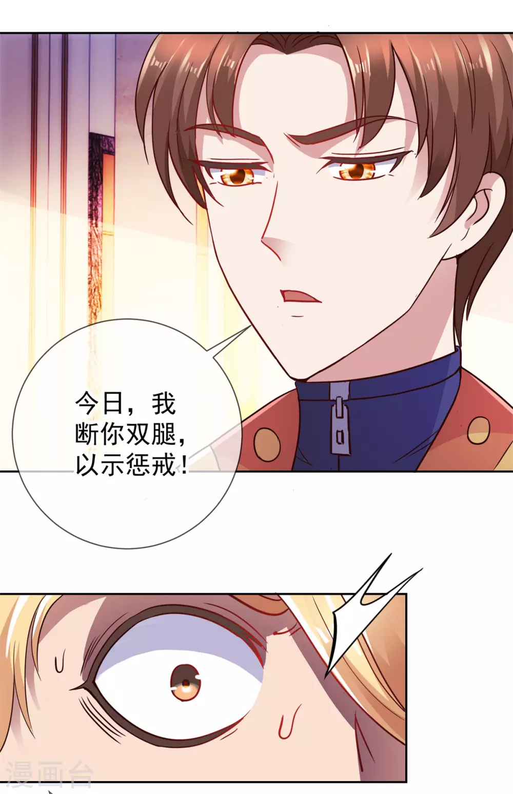 第39话 再犯24