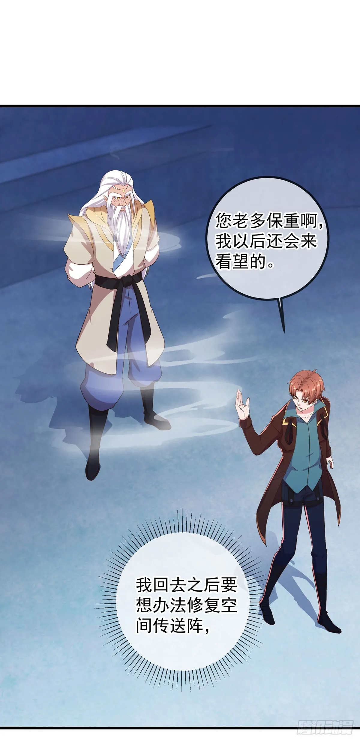 第221话 命数27