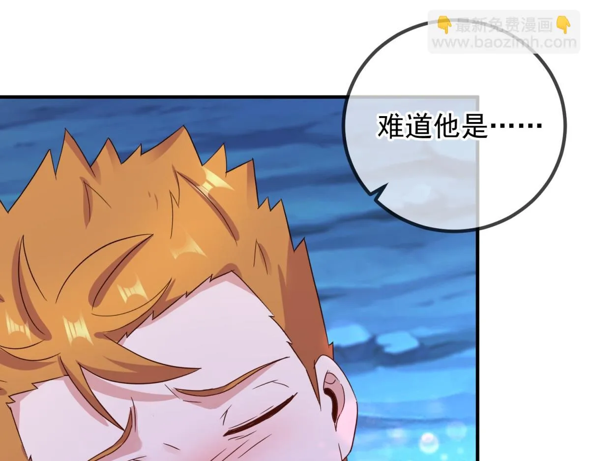 第273话 喉结39