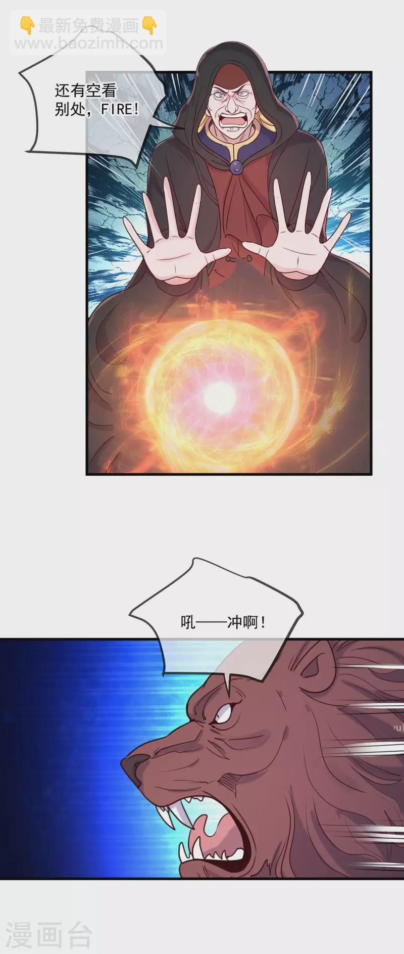第165话 传承8