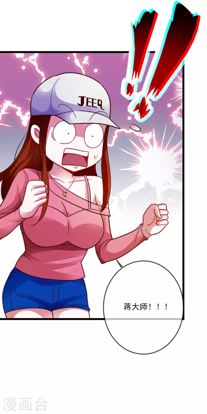 第96话 毒计14