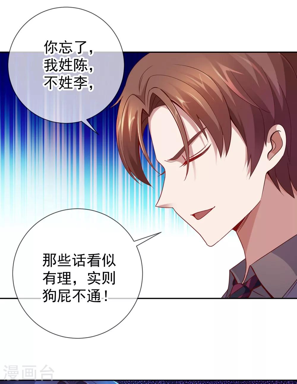 第8话 契机4