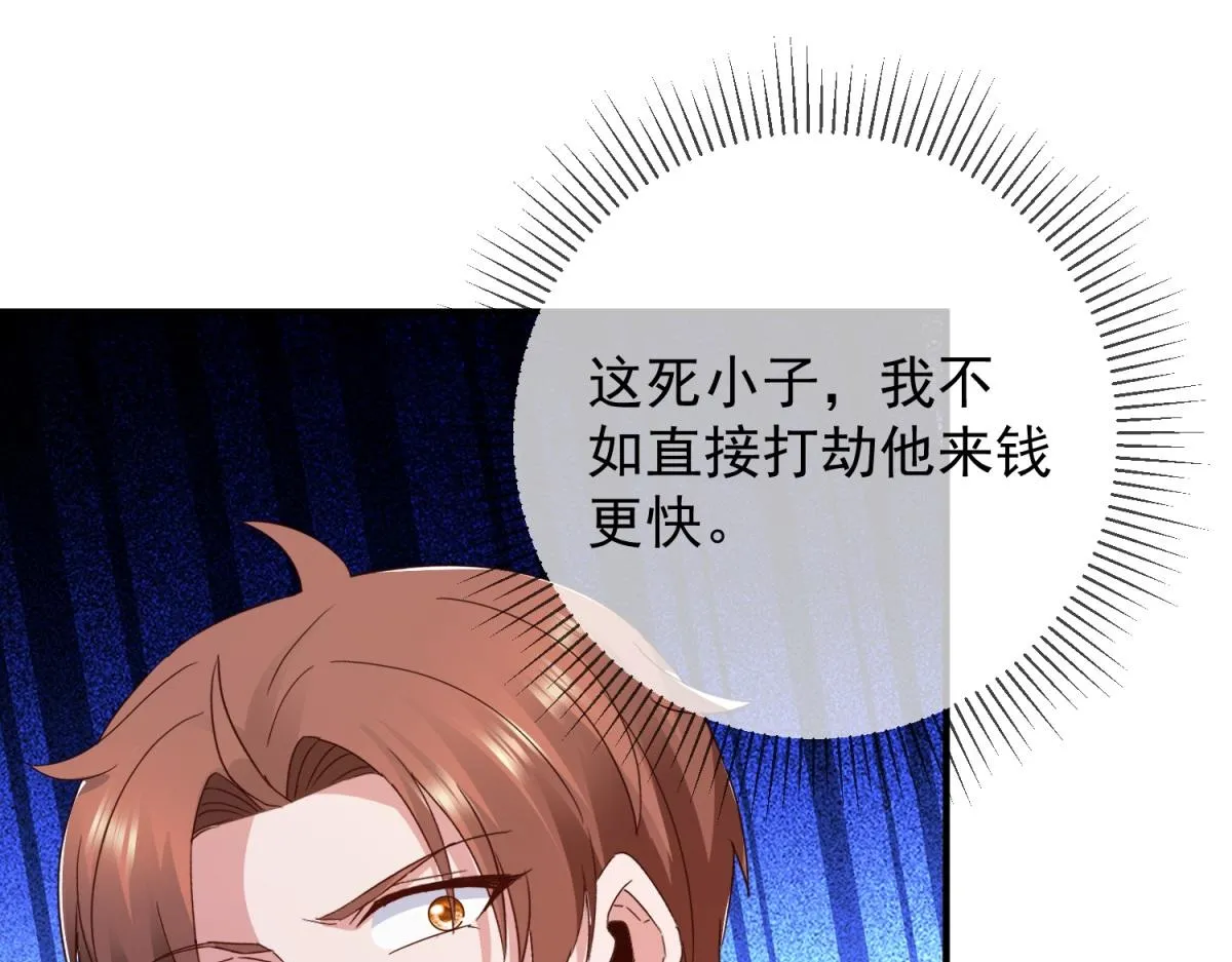 第261话 手炼21