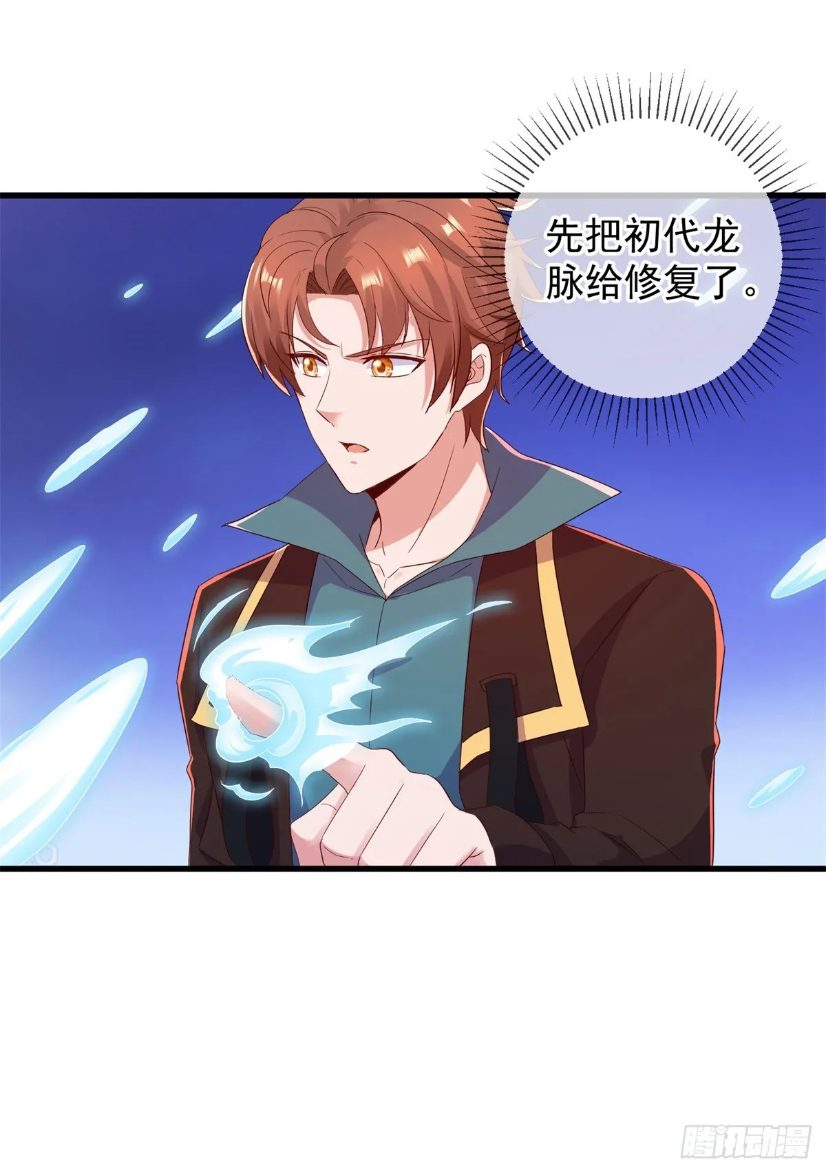 第226话 复苏4