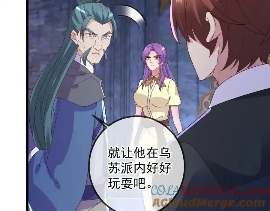 都250话 奸细60