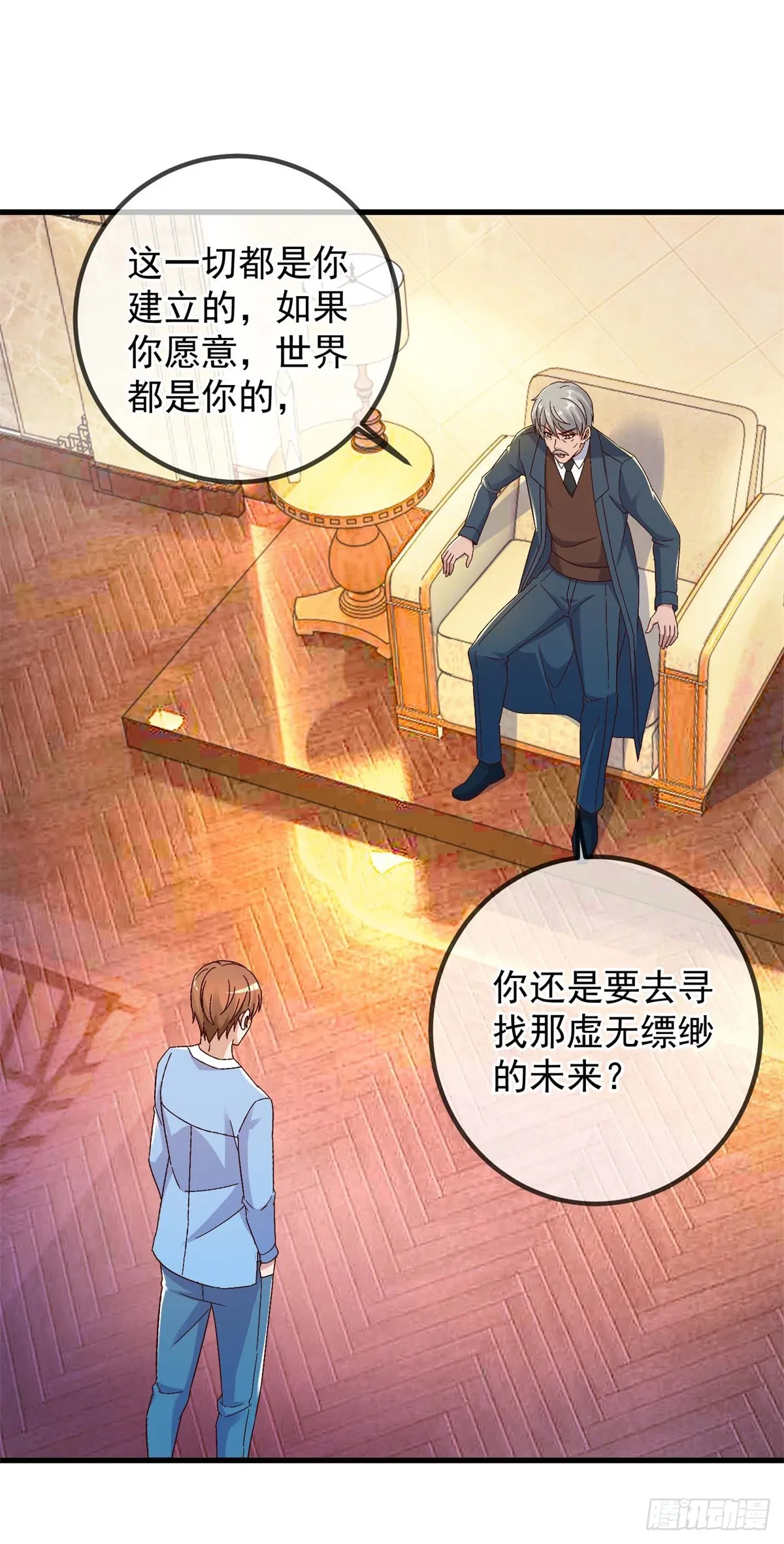 第238话 共存20
