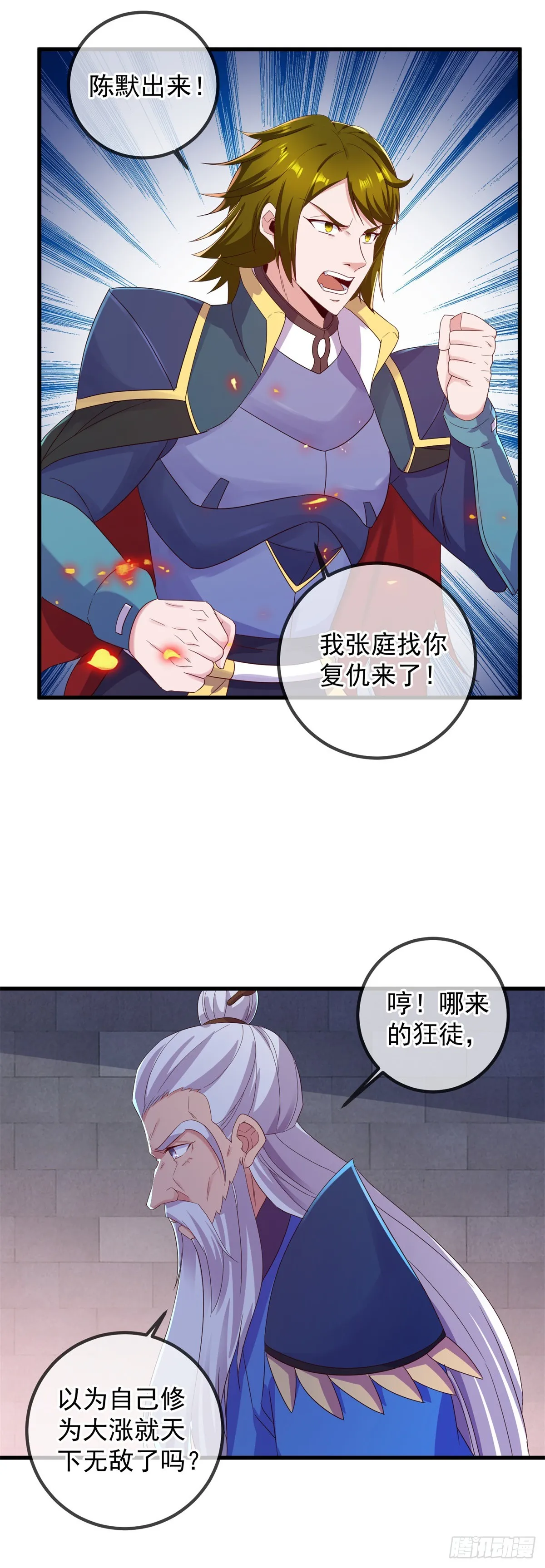 第226话 复苏20