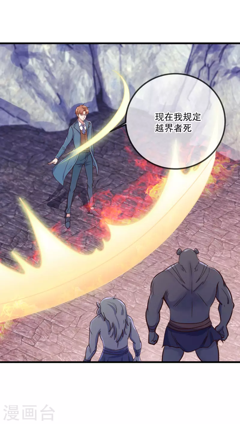 第164话 解围24