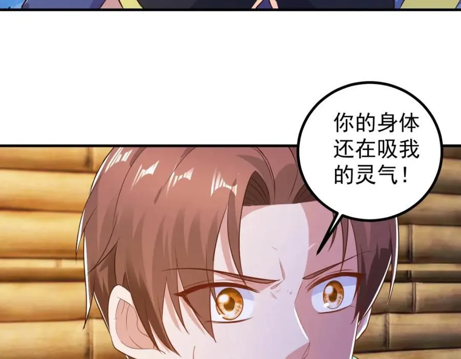 第282话 填满49
