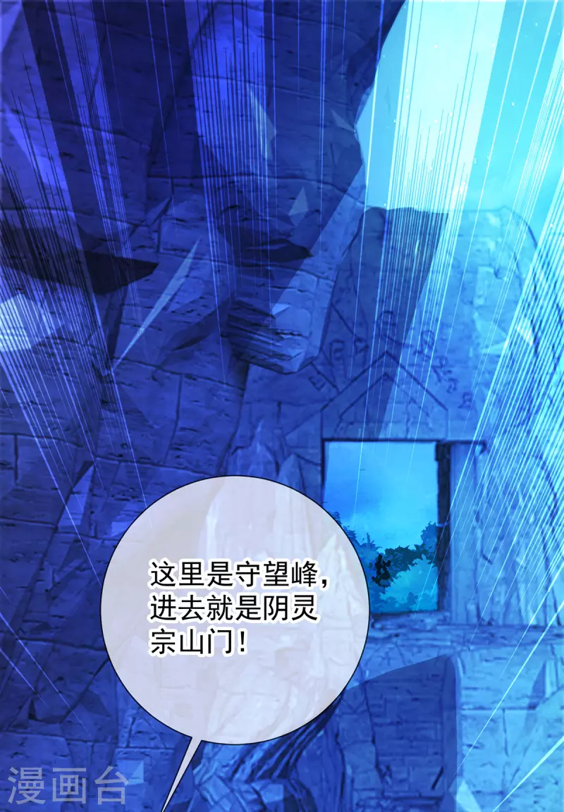 第69话 上山24