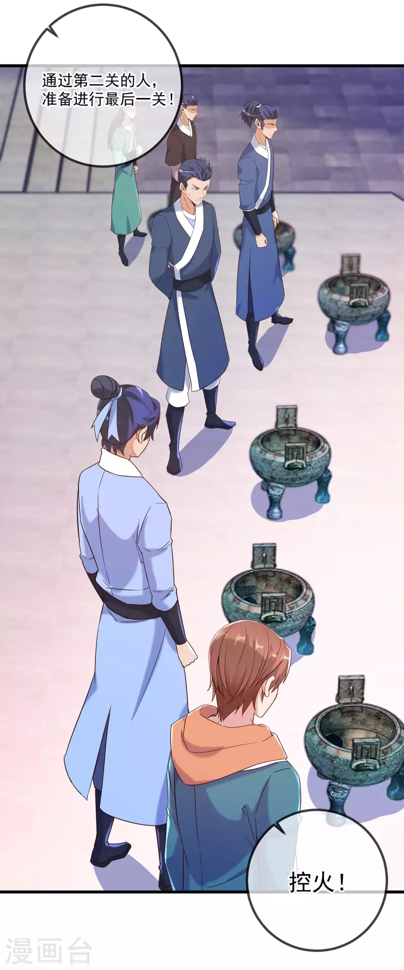 第198话 图穷15