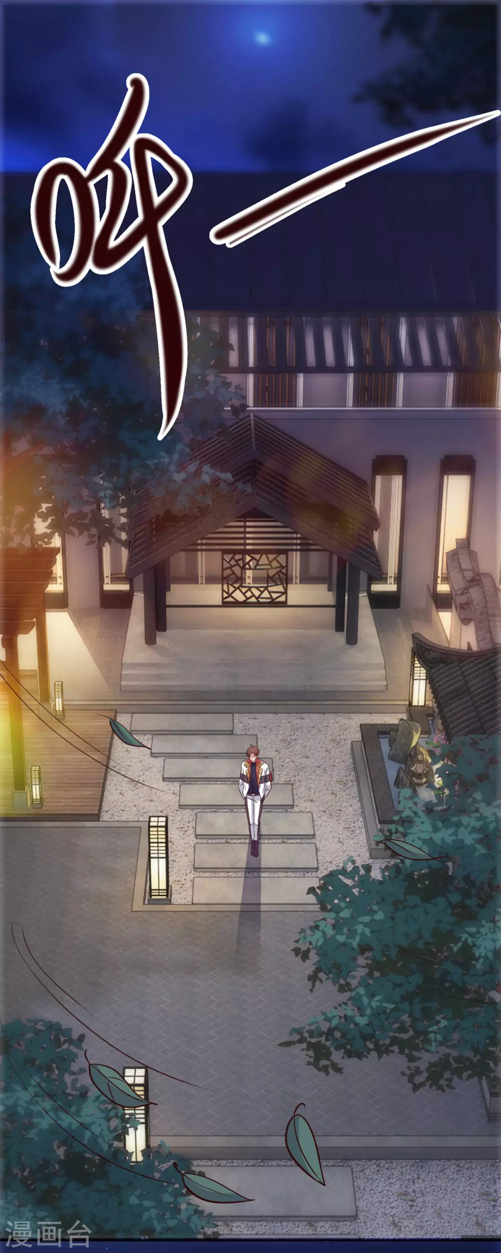 第27话 夜袭10