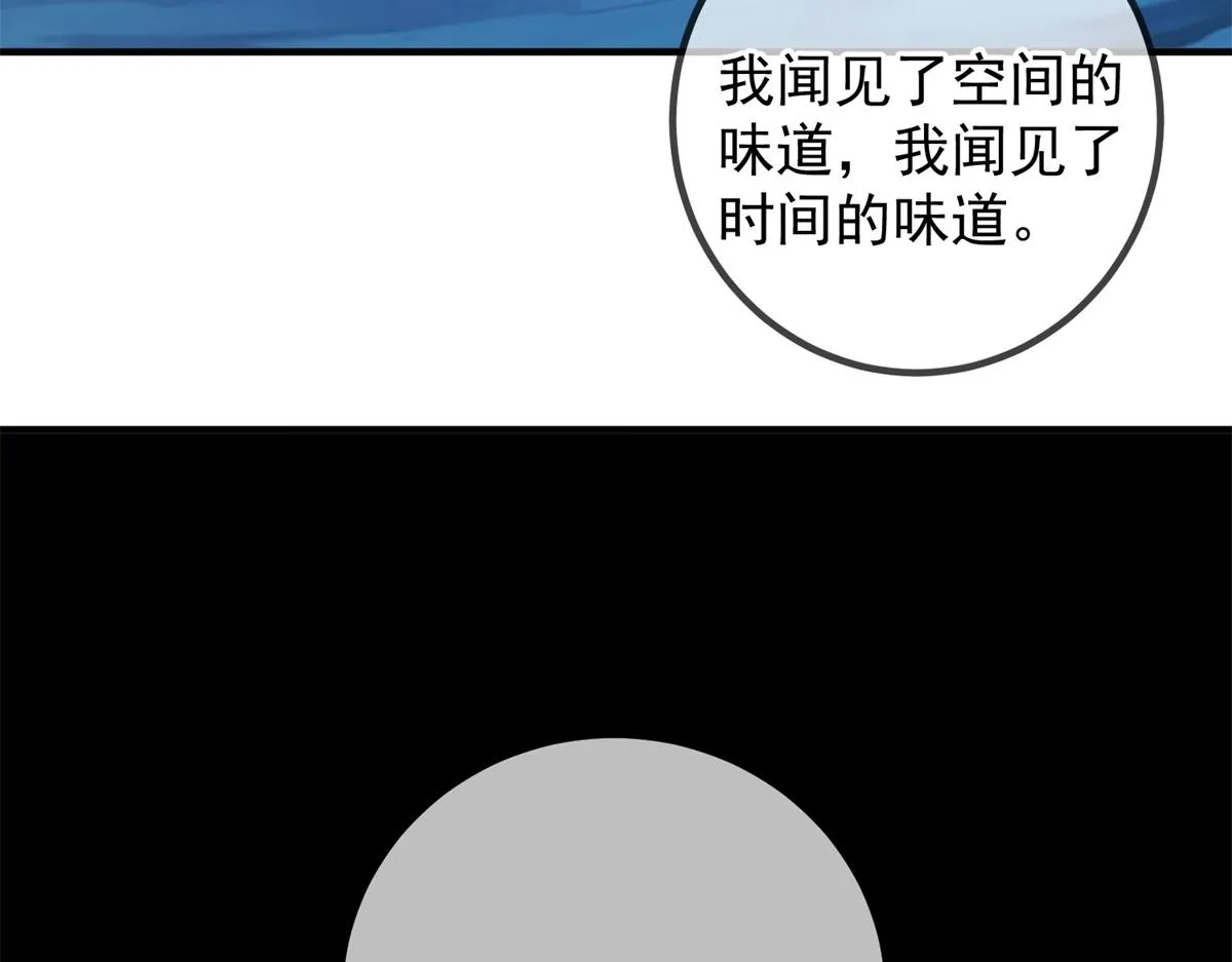 第268话 秘密61