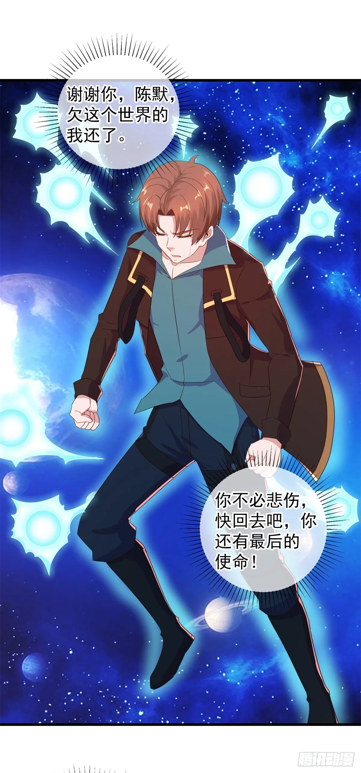 第225话 屠龙20