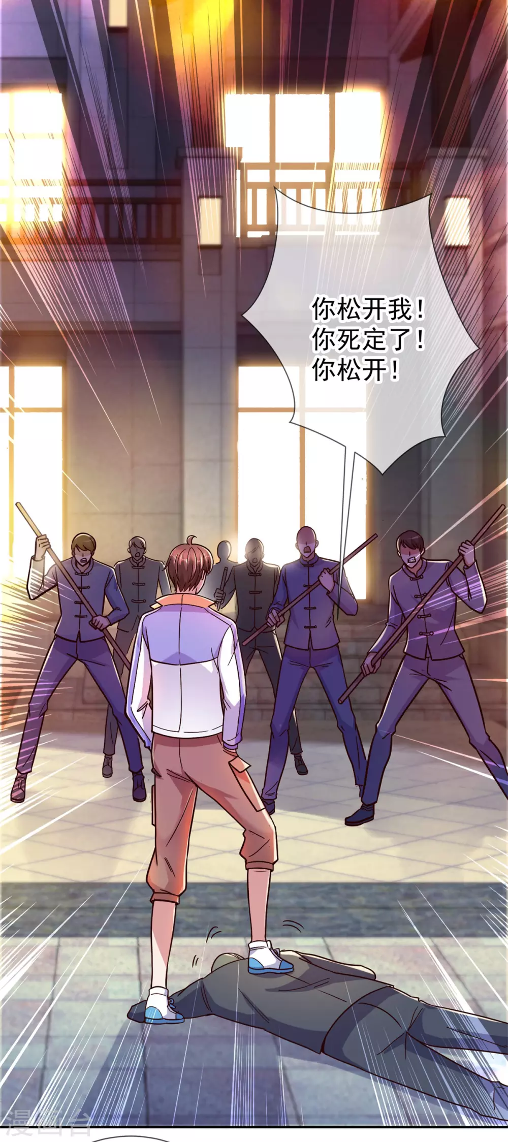 第47话 末路4