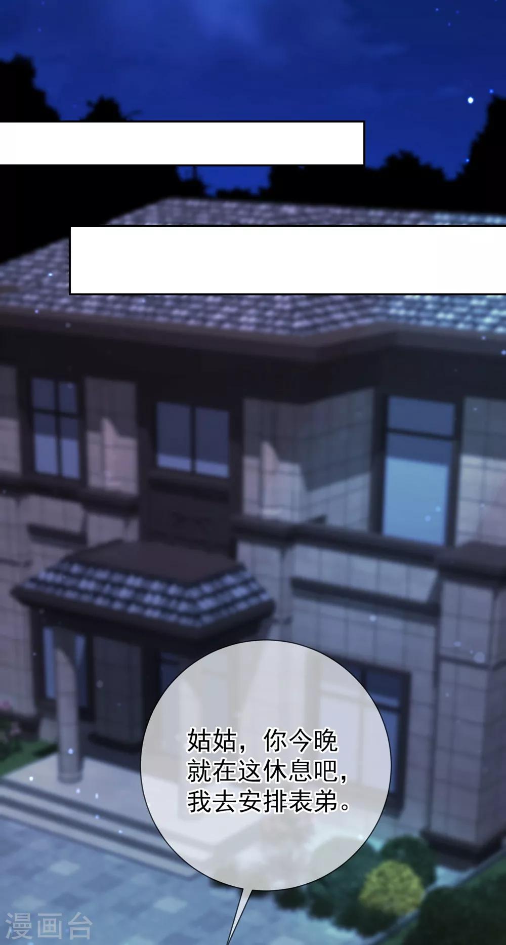 第4话 磕头27