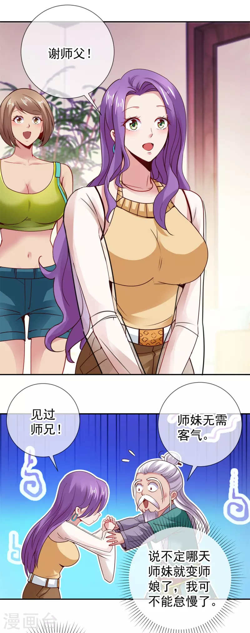 第75话 灭门17