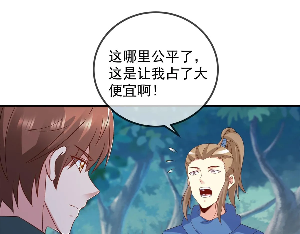 第263话 蓝树12