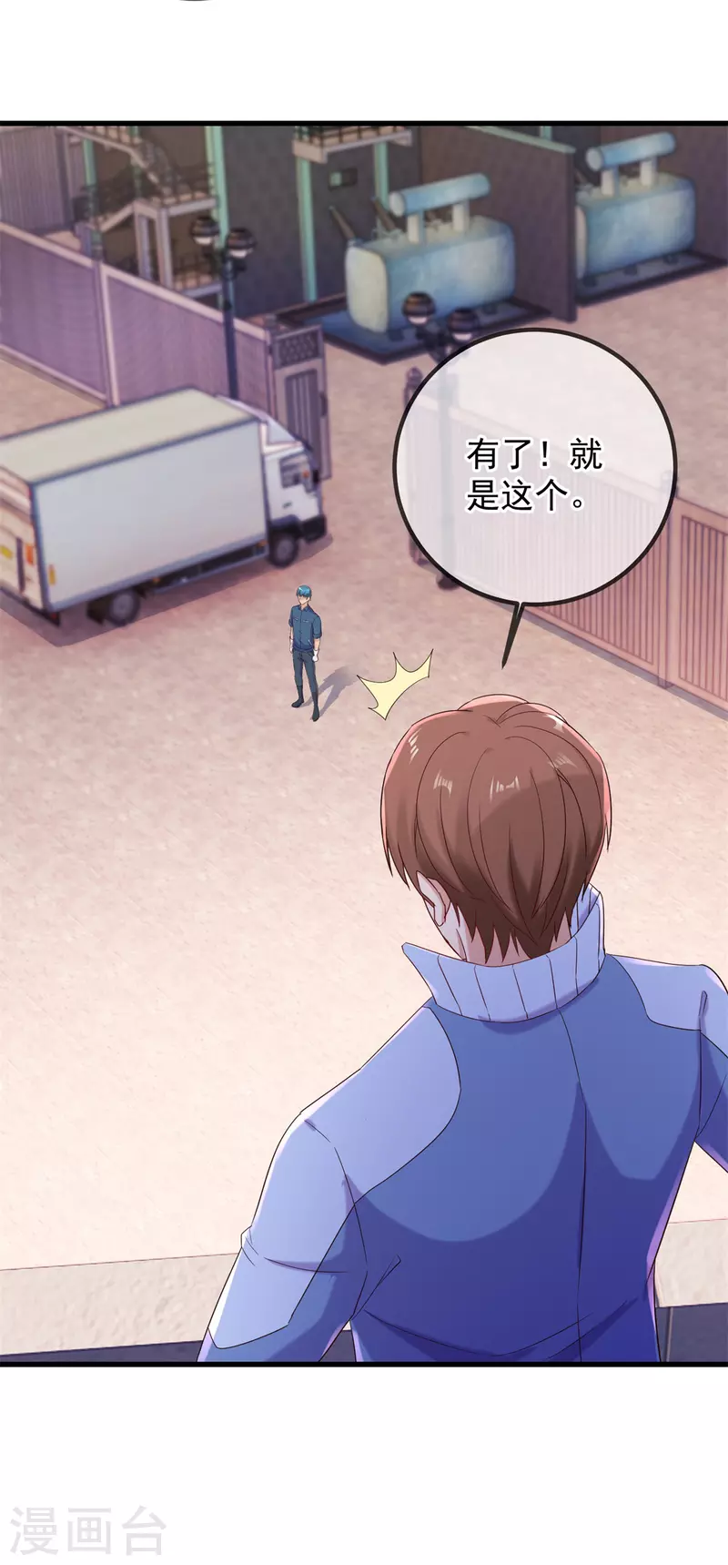 第204话 烟花3