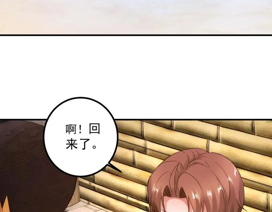 第284话 换场49