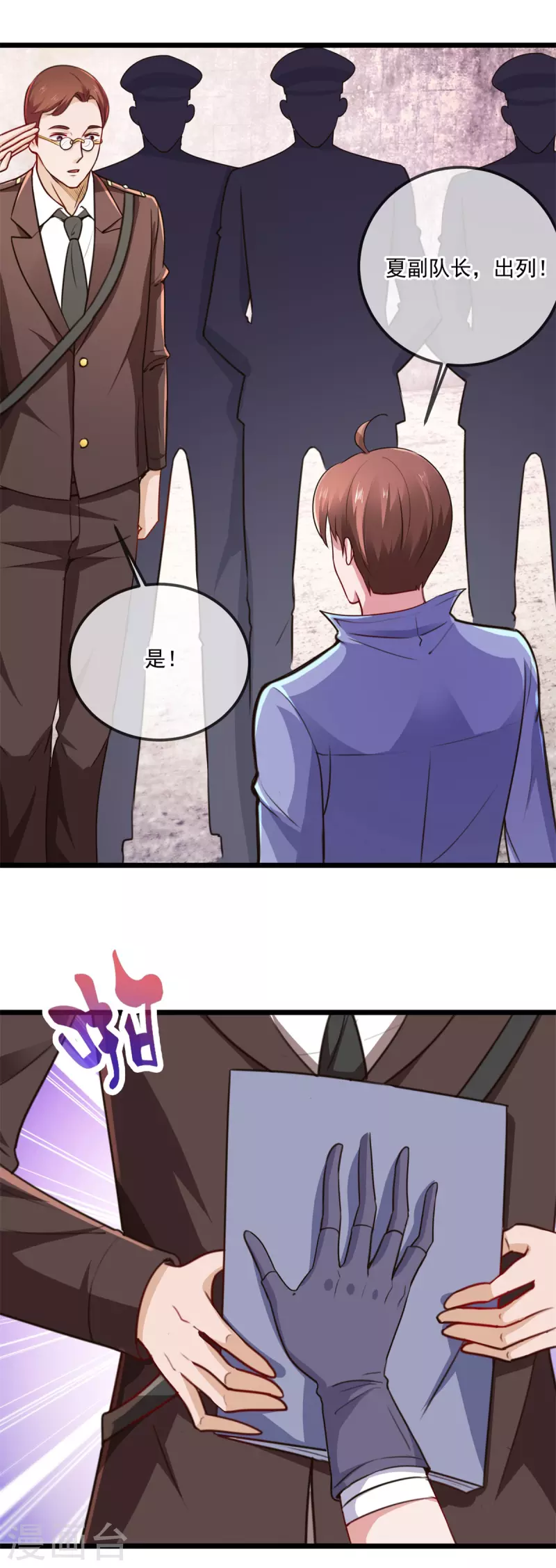第105话 改良16