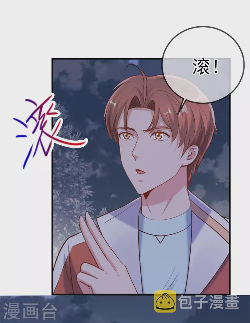 第179话 车祸26