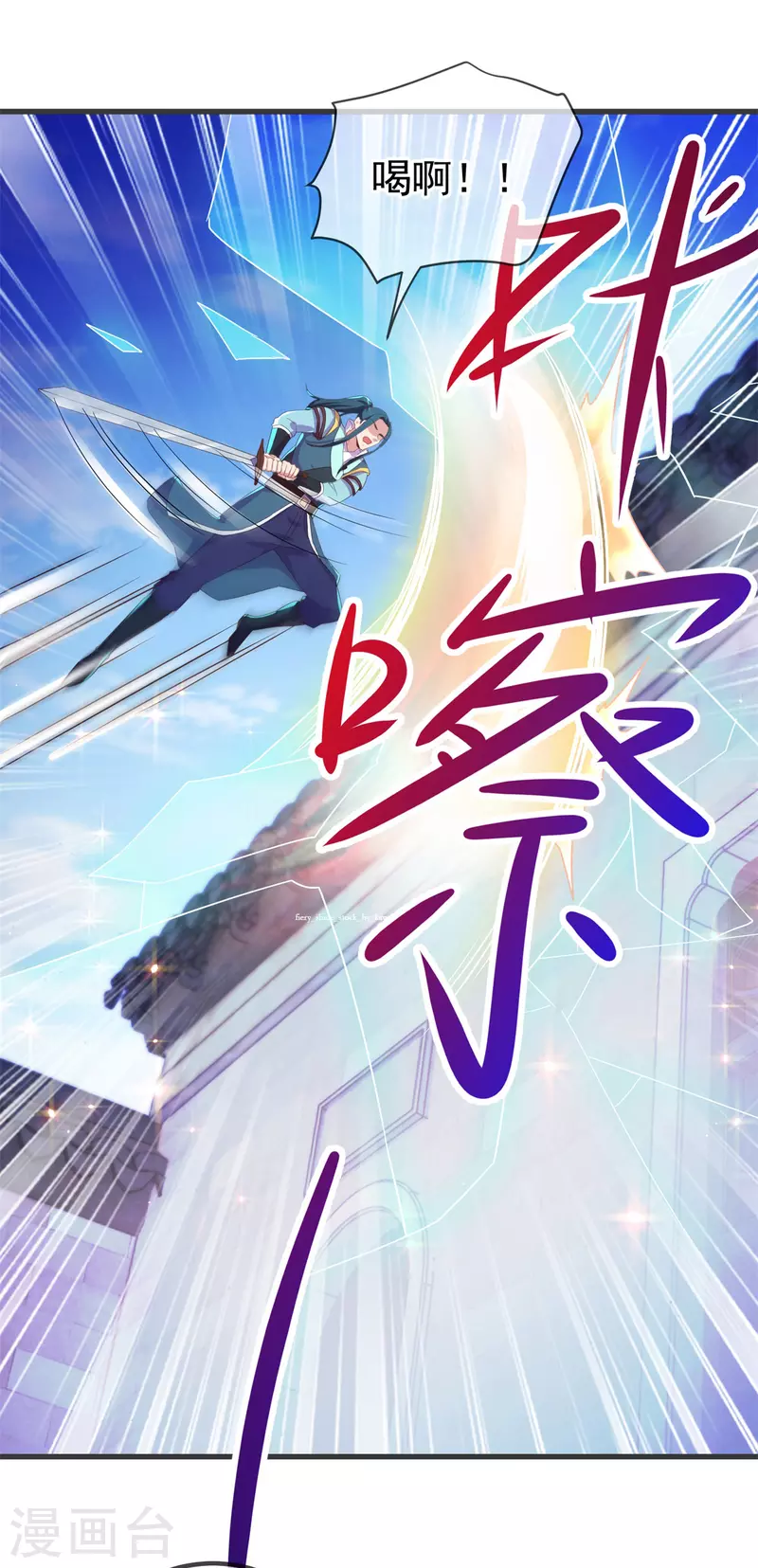 第214话 自爆8
